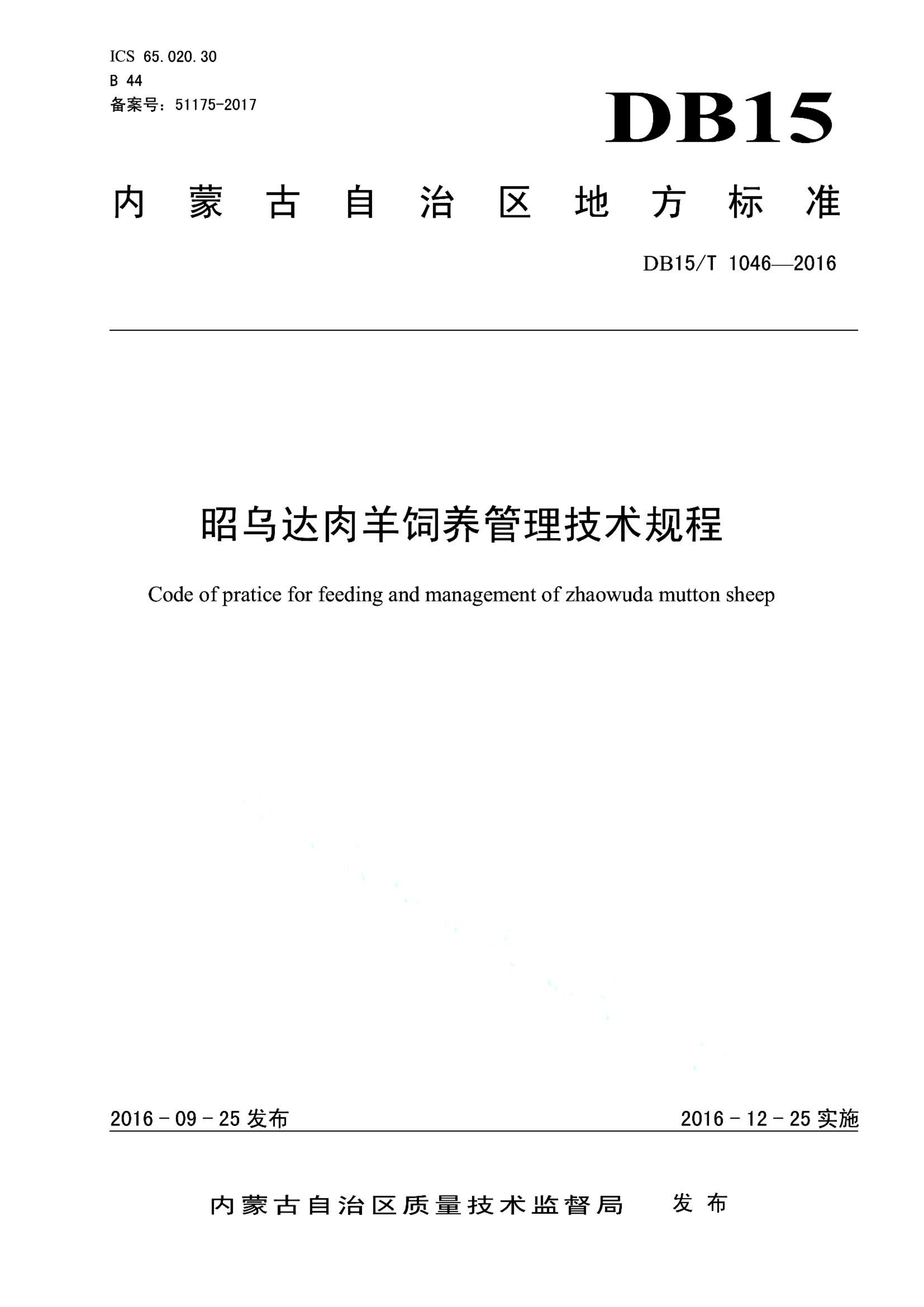 资源详情图